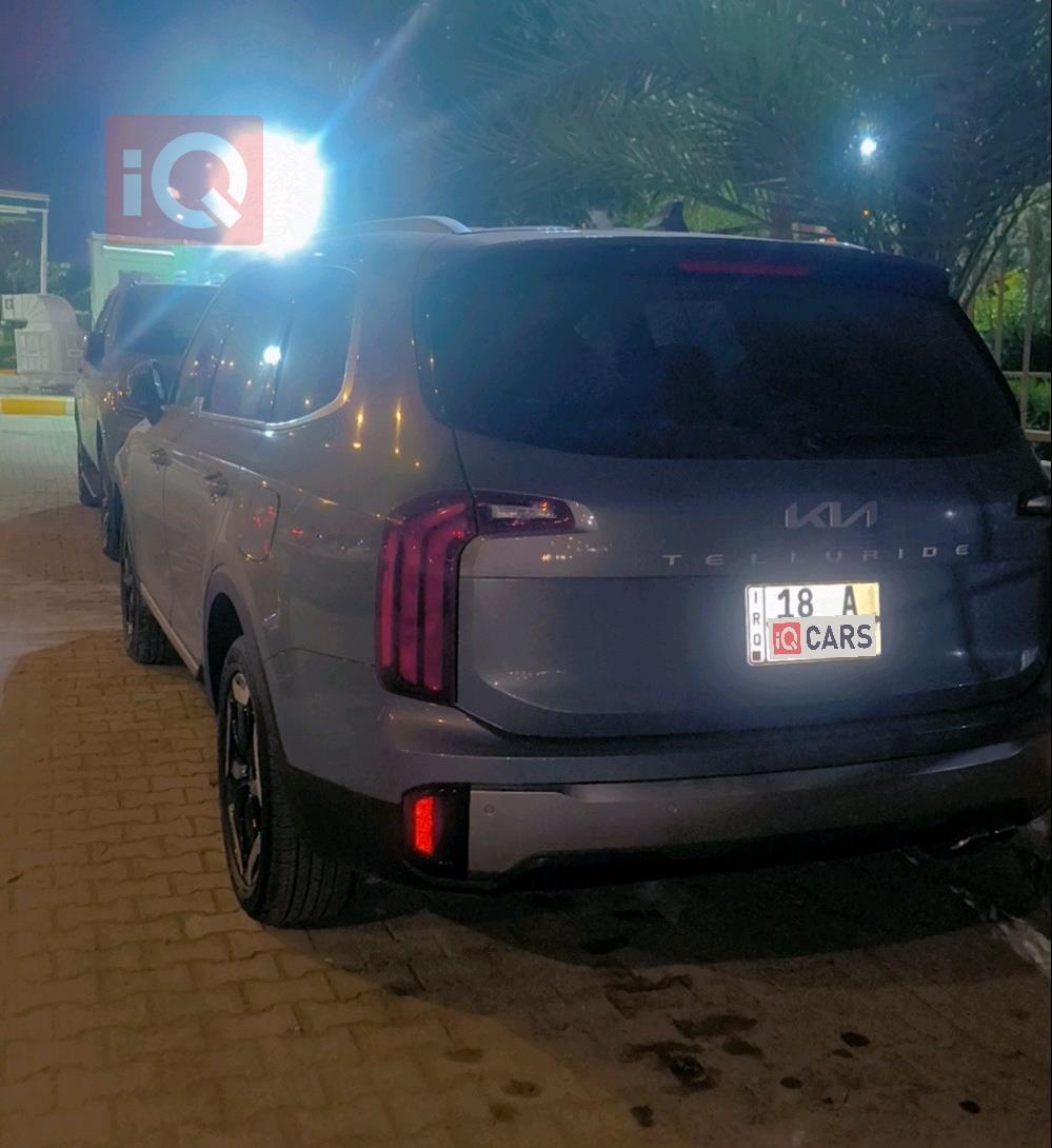 كيا تيلوريد